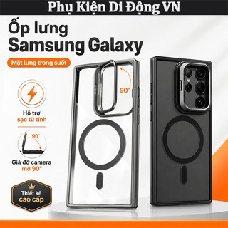 Ốp lưng giá đỡ ống kính kim loại, chống sốc xước, hỗ trợ sạc từ tính – Dành cho Samsung S22 S23 S24 S25 S26 Plus Ultra
