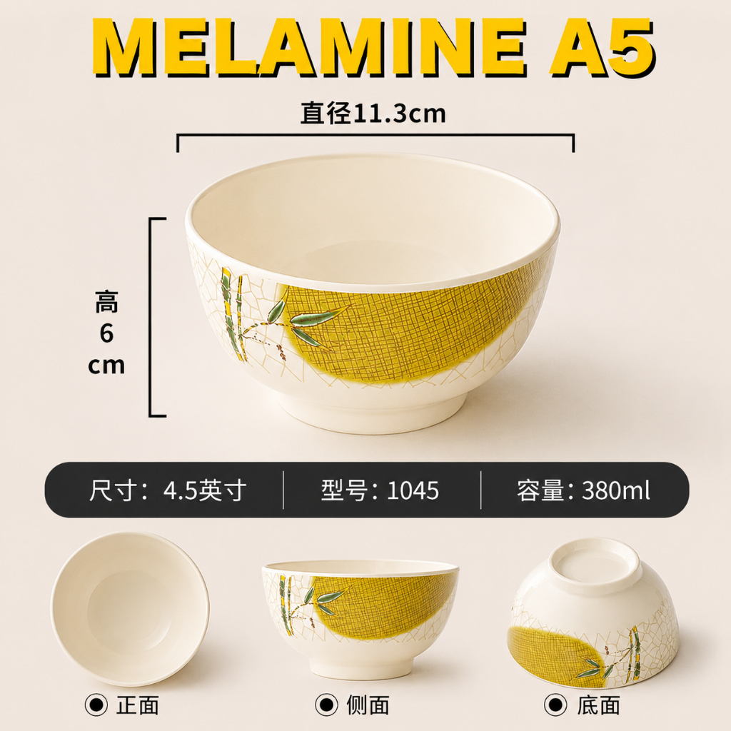 Bát Cơm Phíp ( Melamine A5 ) Hoa Văn Hình Lá Tre Dùng Cho Nhà Hàng Khách Sạn 1045