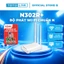 TOTOLINK N302R PLUS - Router Wi-Fi chuẩn N 300Mbps (BẢO HÀNH 1 THÁNG)