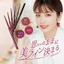 Bút Chì Kẻ Mắt Canmake Creamy Touch Liner Waterproof / Chì kẻ mắt gel siêu mảnh, chống nước, không lem