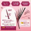 Bút Chì Kẻ Mắt Canmake Creamy Touch Liner Waterproof / Chì kẻ mắt gel siêu mảnh, chống nước, không lem