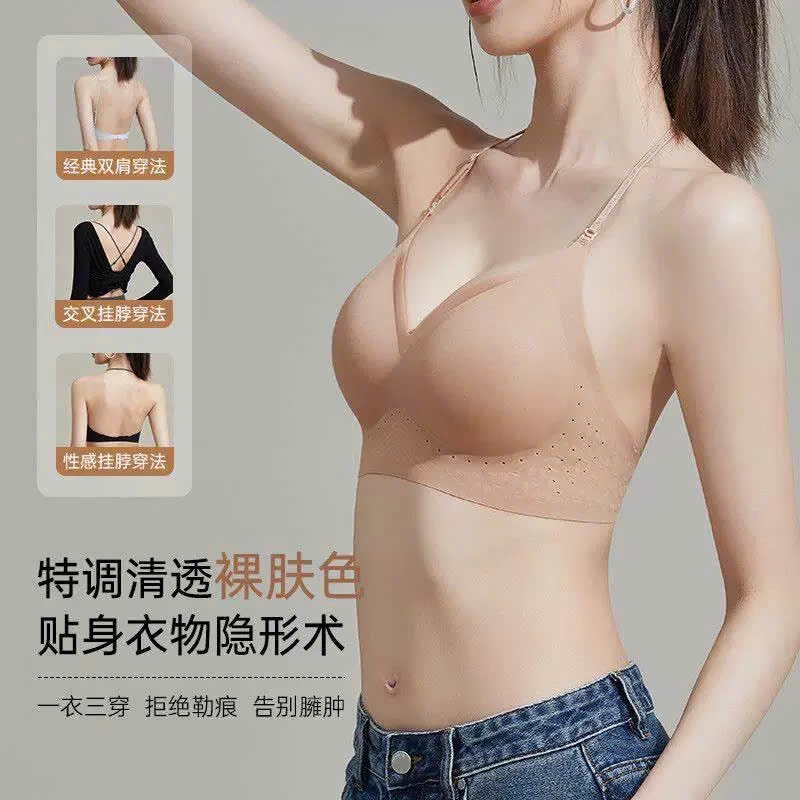 [Áo ngực mặc áo hở lưng 3228#] Áo lót đúc su mềm mịn ko gọng, áo ngực ko gọng, bra dúc su ko gọng mút cố định ko xê dịch