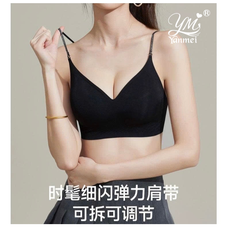 [Áo ngực mặc áo hở lưng 3228#] Áo lót đúc su mềm mịn ko gọng, áo ngực ko gọng, bra dúc su ko gọng mút cố định ko xê dịch