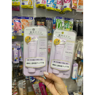 KEM NỀN DƯỠNG ẨM MEISHOKU MOIST-LABO BB Nhật B