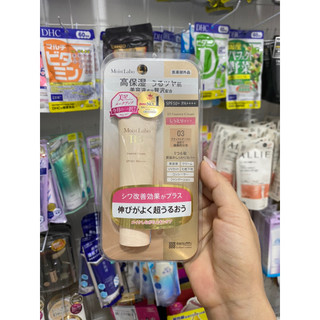 KEM NỀN DƯỠNG ẨM MEISHOKU MOIST-LABO BB Nhật B