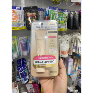 KEM NỀN DƯỠNG ẨM MEISHOKU MOIST-LABO BB Nhật B