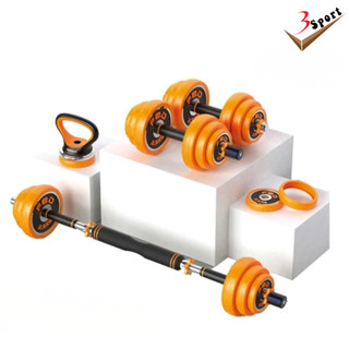 Bộ Tạ Đa Năng 20KG Bộ Tạ Tay Chất Liệu Composite - FED
