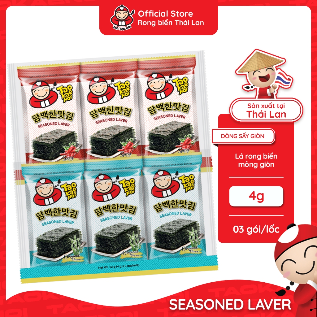 [ĐƠN 450K TẶNG 1 QUÀ NGẪU NHIÊN] Snack Rong Biển Taokaenoi Season Laver Lốc 3 Gói Nhập Khẩu Thái Lan