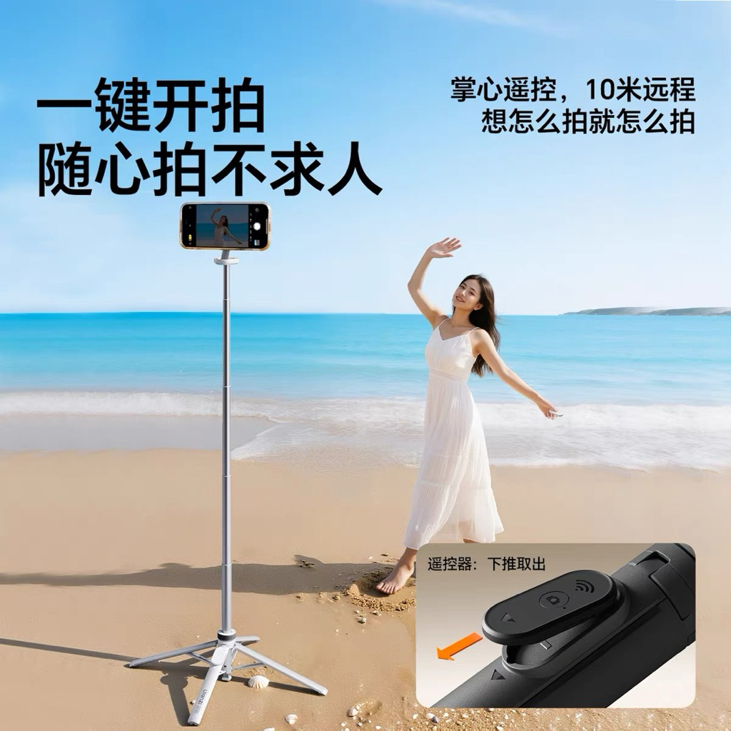 (Đặt hàng) Ulanzi MT85 - Gậy chụp ảnh seophy mini Ulanzi MT85 có nam châm giữ điện thoại.(KO CÓ ĐÈN)