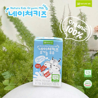 Sữa tươi nature kids organic nhập khẩu Hàn Quốc- vị vanni