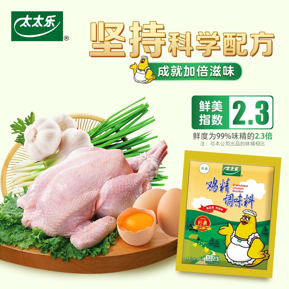 Hạt Nêm Gà Halal Totole Classic 1kg - Gia Vị Nêm Nếm Đậm Đà