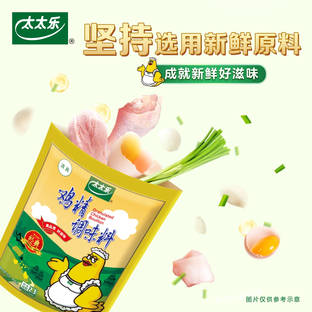 Hạt Nêm Gà Halal Totole Classic 1kg - Gia Vị Nêm Nếm Đậm Đà