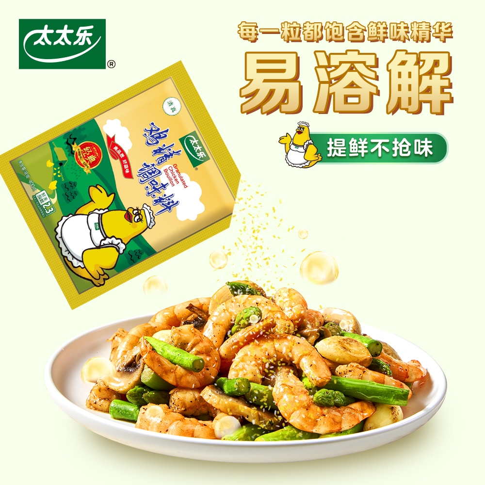Hạt Nêm Gà Halal Totole Classic 1kg - Gia Vị Nêm Nếm Đậm Đà