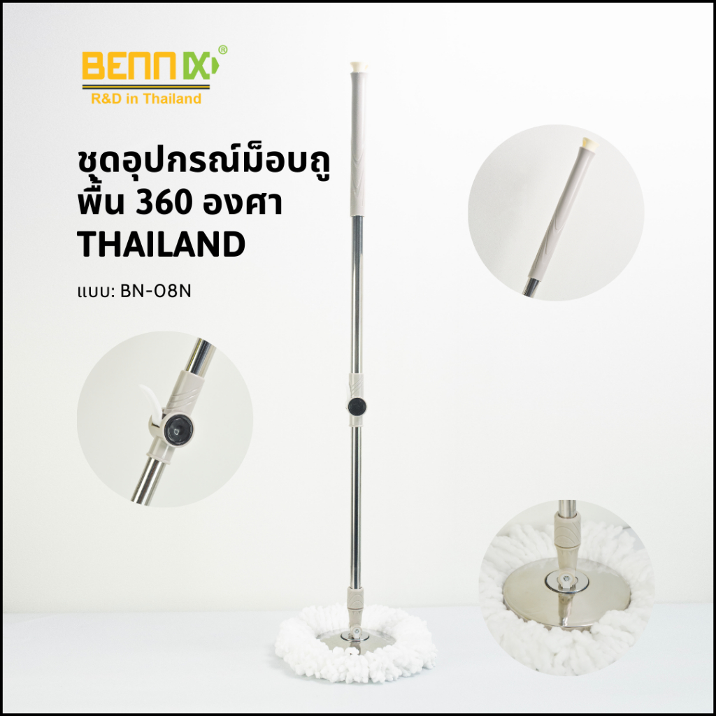 Cây lau nhà 360, cây lau nhà thay thế thông minh Bennix BN-08N