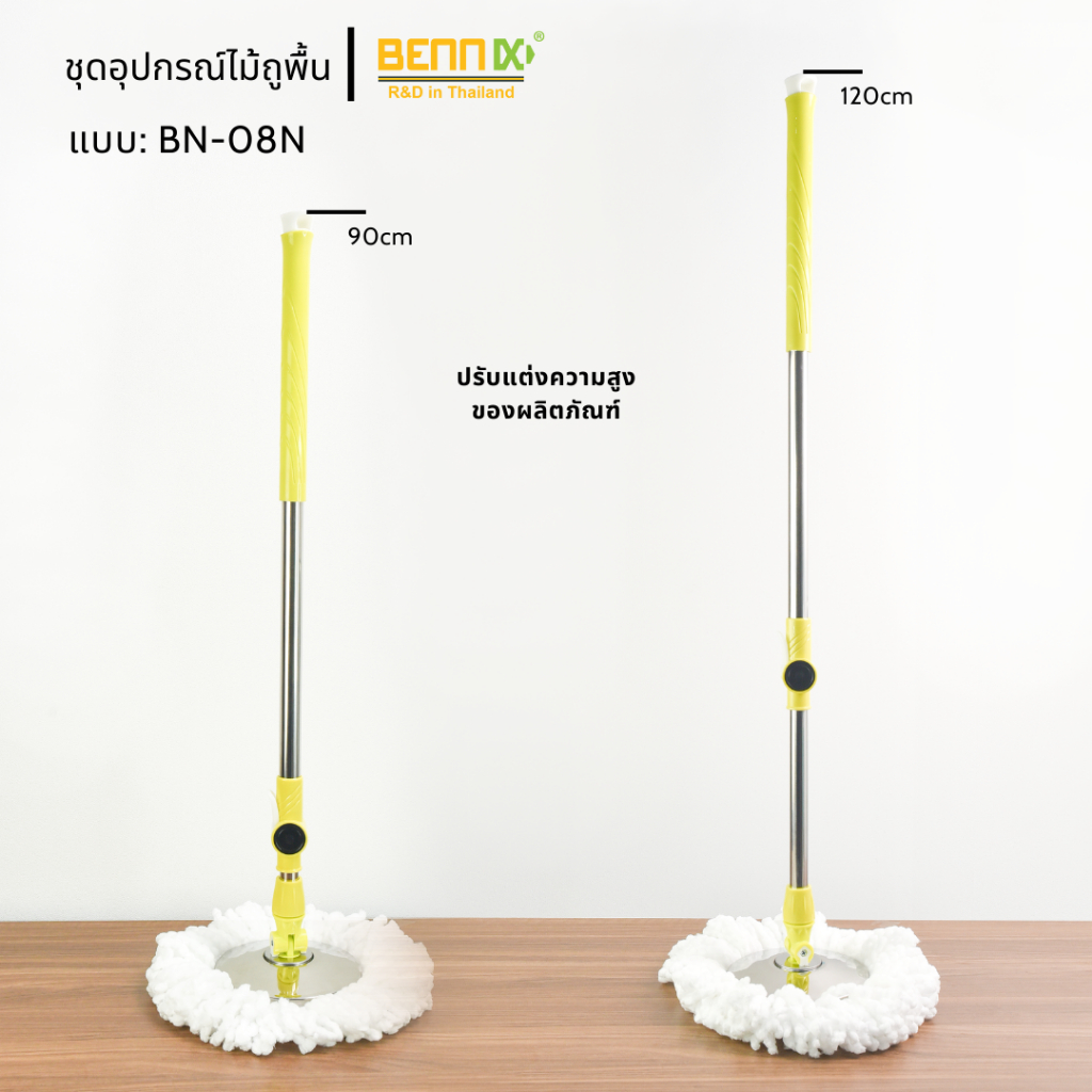 Cây lau nhà 360, cây lau nhà thay thế thông minh Bennix BN-08N