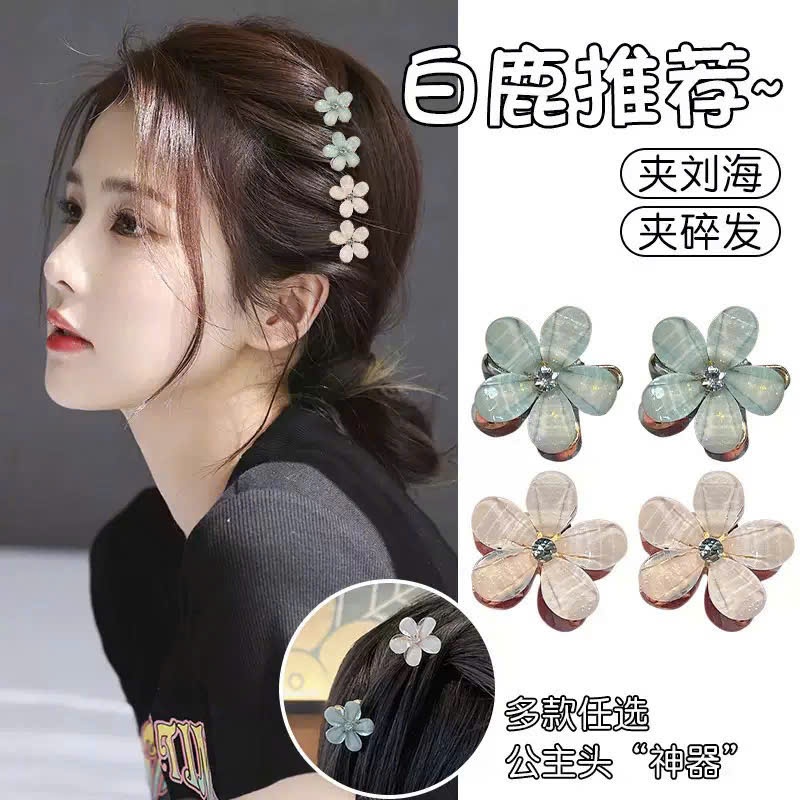 kẹp tóc bông hoa 5 cánh nhỏ xinh
