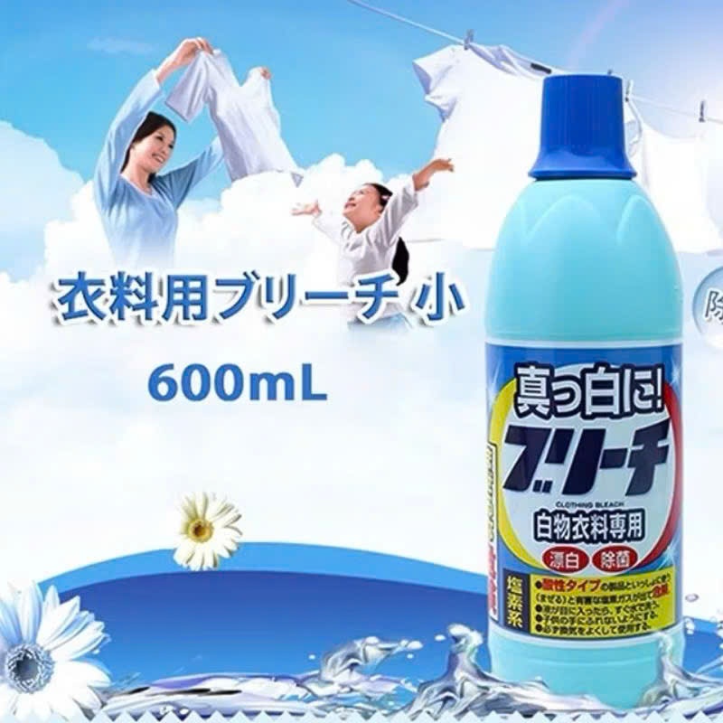 Nước Tẩy Trắng Quần Áo Rocket 600ml Nhật Bản - Tẩy Vết Ố Vàng, Vết Bẩn Cứng Đầu, Khử Mùi