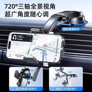 Giá Đỡ Điện Thoại Xe Hơi Xe Ô Tô Cao Cấp Đa Năng Xoay 360 Độ Chắc Chắn Chống Rung Lắc ( kệ ô tô )