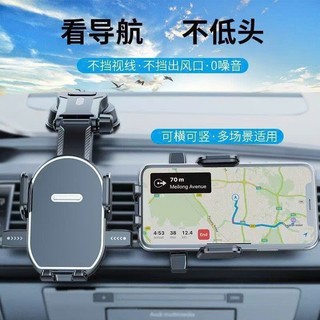 Giá Đỡ Điện Thoại Xe Hơi Xe Ô Tô Cao Cấp Đa Năng Xoay 360 Độ Chắc Chắn Chống Rung Lắc ( kệ ô tô )