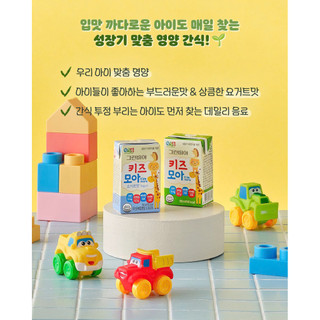 Sữa  greenbia kids more Hàn Quốc dành cho bé - vị vanni