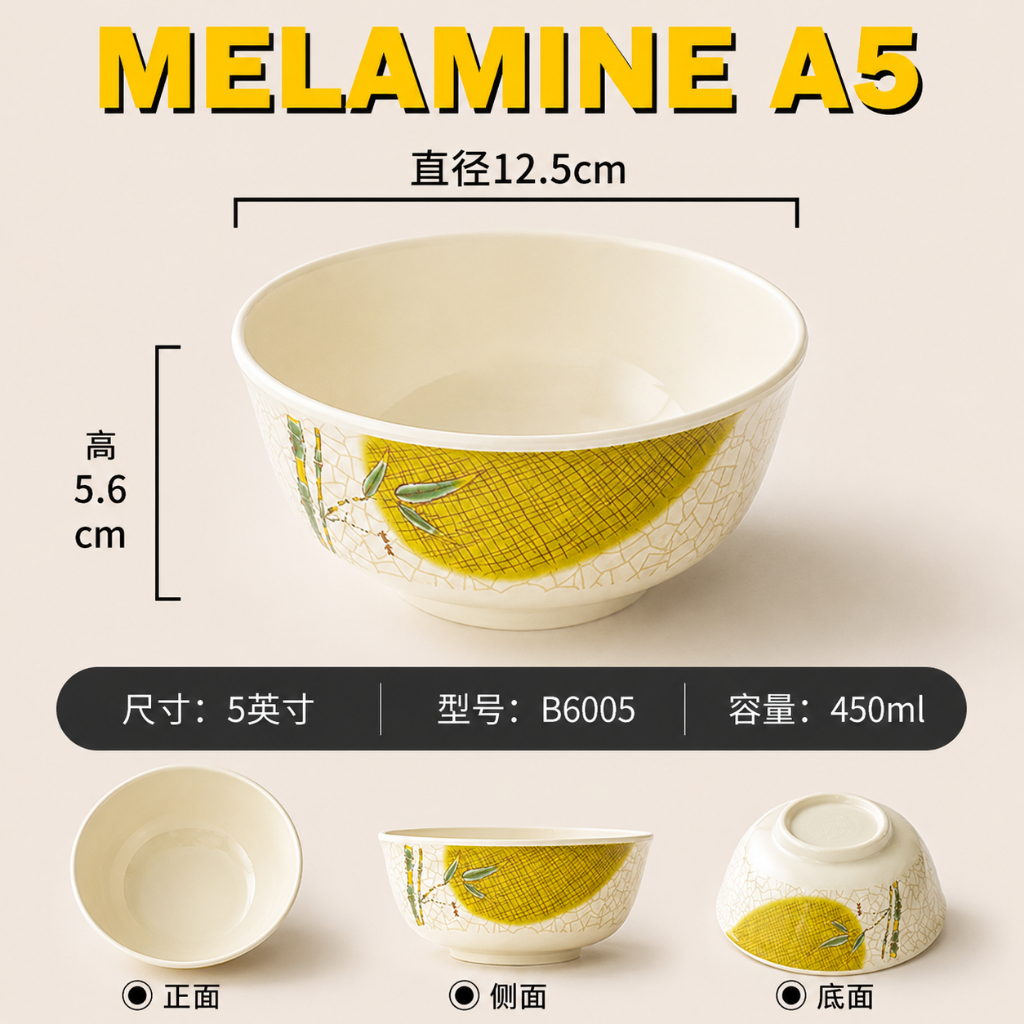 Bát Cơm Phíp ( Melamine A5 ) Hoa Văn Hình Lá Tre Dùng Cho Nhà Hàng Khách Sạn B6005