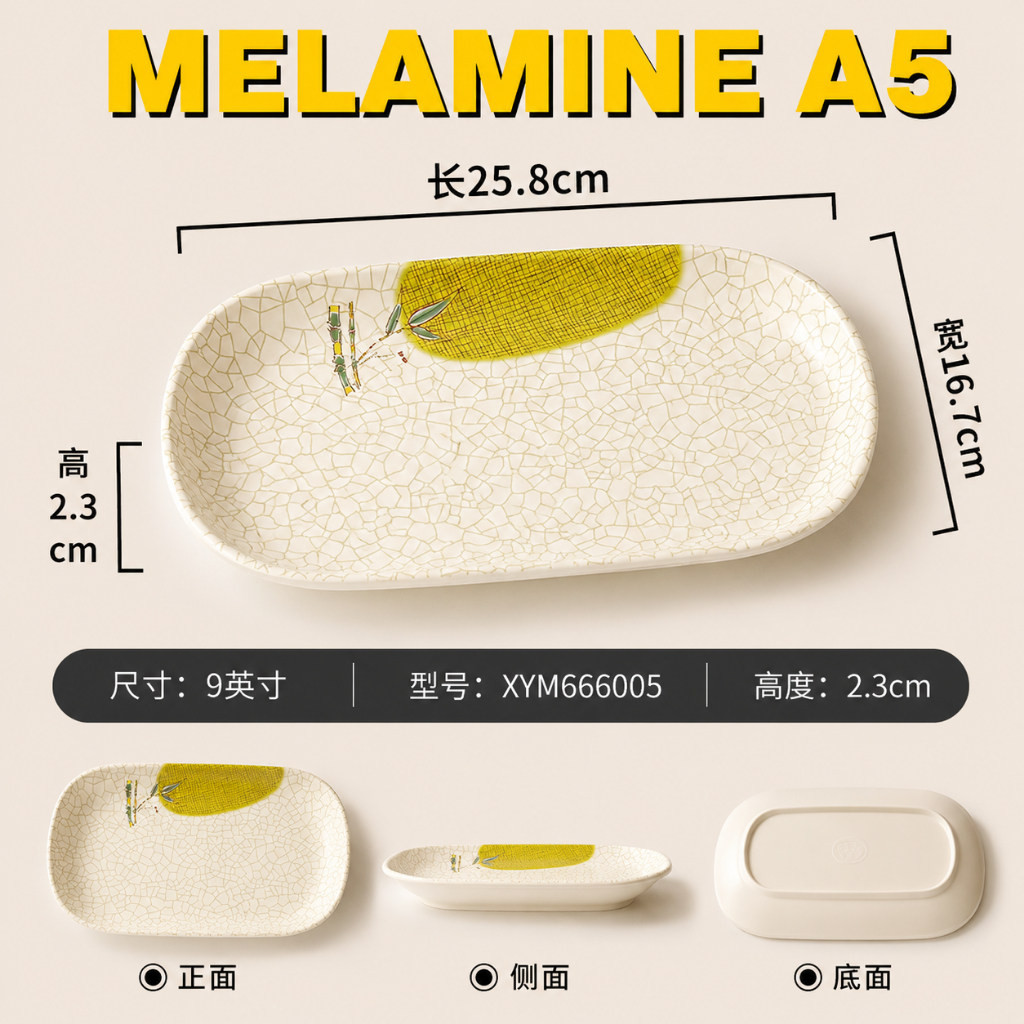 Đĩa Phíp ( Melamine A5 ) Hoa Văn Hình Lá Tre Dùng Cho Nhà Hàng Khách Sạn 666005