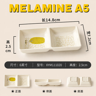 Bát Nước Chấm Phíp ( Melamine A5 ) Hoa Văn Hình Lá Tre Dùng Cho Nhà Hàng Khách Sạn 111020