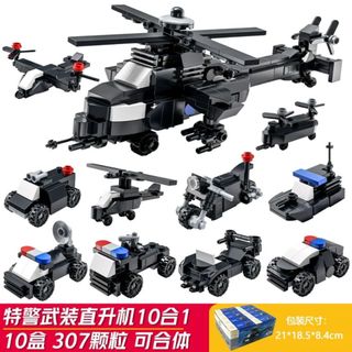 Bộ đồ chơi lắp ghép 10in1 lắp được nhiều kiểu chủ đề xe cứu hoả, xe tăng, xe máy xúc, khủng long HT Toys