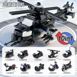Bộ đồ chơi lắp ghép 10in1 lắp được nhiều kiểu chủ đề xe cứu hoả, xe tăng, xe máy xúc, khủng long HT Toys