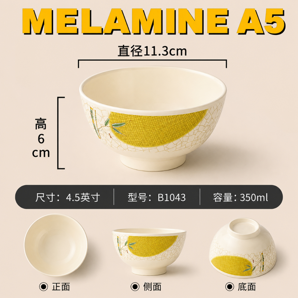 Bát Cơm Phíp ( Melamine A5 ) Hoa Văn Hình Lá Tre Dùng Cho Nhà Hàng Khách Sạn B1043