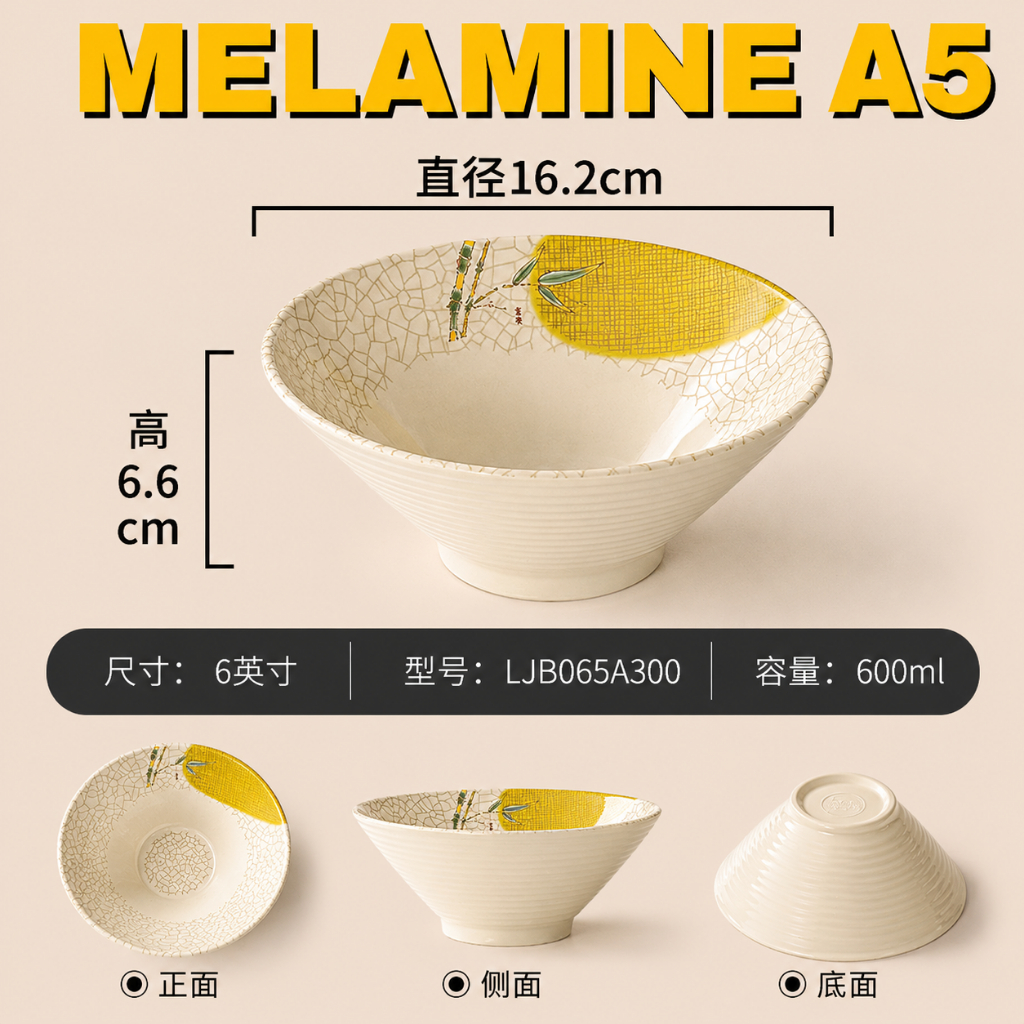 Bát Tô Phíp ( Melamine A5 ) Hoa Văn Hình Lá Tre Dùng Cho Nhà Hàng Khách Sạn 065A300