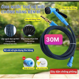 Bộ Vòi Xịt Tăng Áp 7 Chế Độ Phun Dây Bọc Dù Siêu Bền Chống Xoắn 5M Giải Pháp Tưới Cây & Rửa Xe Đa Năng Chống Nắng Bền Bỉ