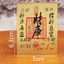 Combo 100-300 Lá Vàng Tài Khố May Mắn - Chiêu Tài Lộc