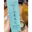 Xịt khoáng dưỡng- Làm dịu và làm sạch da sau xỏ khuyên 120ml BASE LABORATORIES