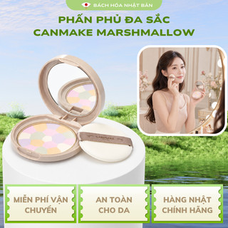 Phấn Phủ Đa Năng Canmake Marshmallow Finish Powder Abloom Nâng Tông Kiềm Dầu Chỉnh Sắc Tố Da SK53