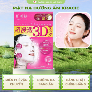 Mask Kracie Hadabisei 3D Mặt Nạ Cấp Ẩm,Chống Lão Hoá,Mềm Mịn Da Hộp 4Miếng SK46