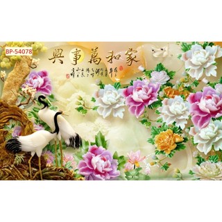 Tranh dán tường hoa mẫu đơn, tranh 3D in trên chất liệu vải lụa (shop tặng kèm keo dán)