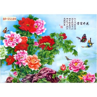 Tranh dán tường hoa mẫu đơn, tranh 3D in trên chất liệu vải lụa (shop tặng kèm keo dán)