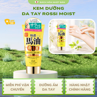 Kem dưỡng da tay ROSSI Moist Aid dầu ngựa Nhật bản & Coenzyme Q10 80g Nhật Bản SK09