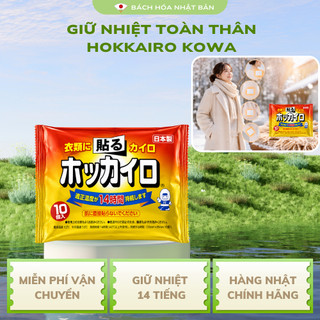 Giữ Nhiệt Cầm Tay 24h Và Dán Giữ Nhiệt Ủ Ấm Kháng Lạnh 14h Hokkairo Kowa Bịch 10m Nhật Bản SK07
