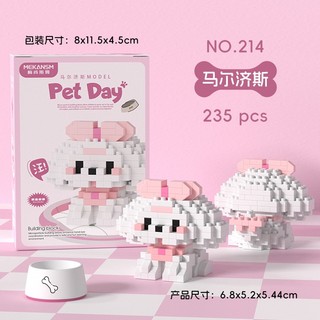 Khối Xây Dựng Hạt Nhỏ, Đồ Chơi Cho Bé Trai Và Bé Gái, Đồ Chơi Thú Cưng, Chó, Mèo, Quà Tặng.