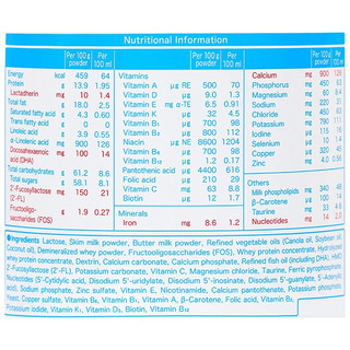 Sữa bột Meiji Premium nhập khẩu nguyên lon Nhật Bản tăng đề kháng và phát triển trí não cho bé