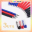 Combo 5 Hộp 12 Cây Bút Gel Nét 0.5mm Màu Mực Đen Đỏ Xanh Nét Đều Chữ Đẹp Nhanh Khô Dễ Dùng DUHA 161