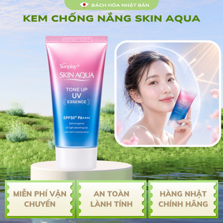 Kem Chống Nắng Nâng Tông Da Skin Aqua UV Tone Up SPF50/PA++++ Essence 80G SK04