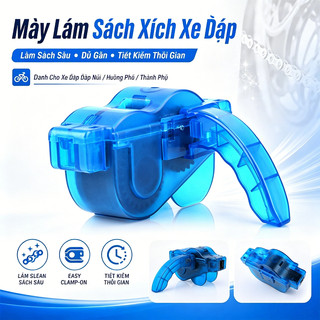 (TX)Dụng cụ vệ sinh xe đạp siêu nhẹ giúp sửa chữa và bảo vệ dây sên xe đạp đa năng tiện dụng