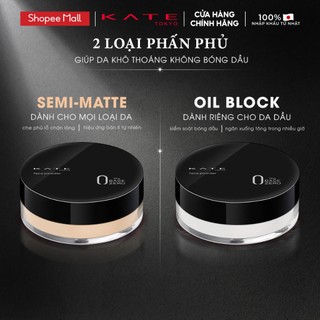Phấn Phủ Dạng Bột KATE Face Powder Z 6g
