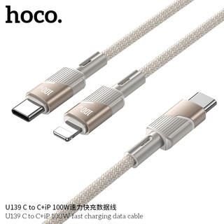 Cáp sạc 2in1 Hoco U139 TypeC to TypeC 100W và LaiNing 27W, dài 1.2M