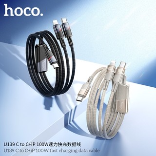 Cáp sạc 2in1 Hoco U139 TypeC to TypeC 100W và LaiNing 27W, dài 1.2M