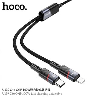 Cáp sạc 2in1 Hoco U139 TypeC to TypeC 100W và LaiNing 27W, dài 1.2M