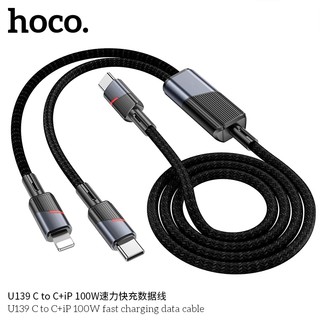 Cáp sạc 2in1 Hoco U139 TypeC to TypeC 100W và LaiNing 27W, dài 1.2M